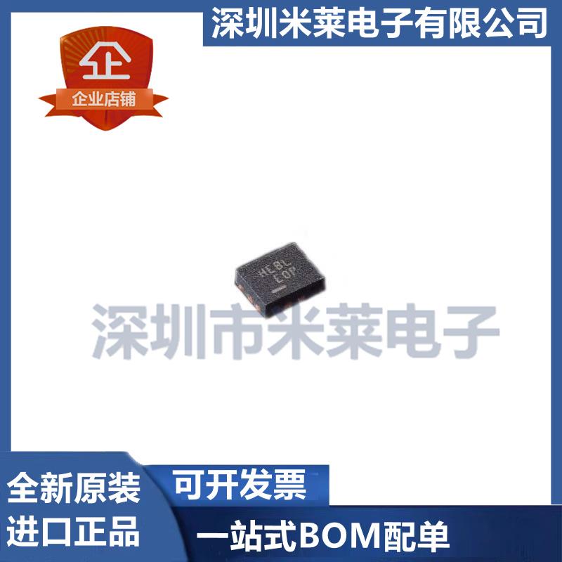 FSUSB42UMX 丝印HEAU 模拟开关 USB接口芯片 封装UMLP10全新原装