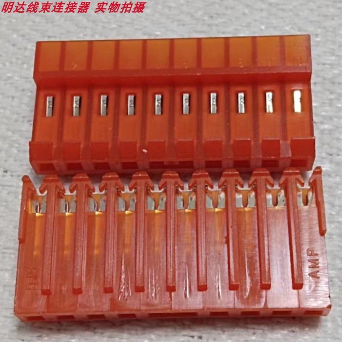 1-640426-0 Tyco/AMP/TE泰科 3.96橙色刺破IDC连接器10P MTA-156