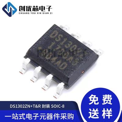 原装正品 DS1302ZN+T&R DS1302Z 封装SOP-8 可慢速充电时钟芯片