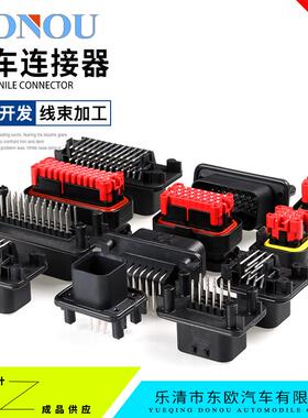 776273-1插件776164-1新能源低压连接器770680-1776163-1776286-1