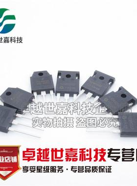 H20R1203 H25R1202 FGA25N120 H30R1602/1353 电磁炉功率管IGBT