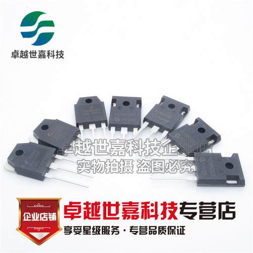H20R1203 H25R1202 FGA25N120 H30R1602/1353 电磁炉功率管IGBT