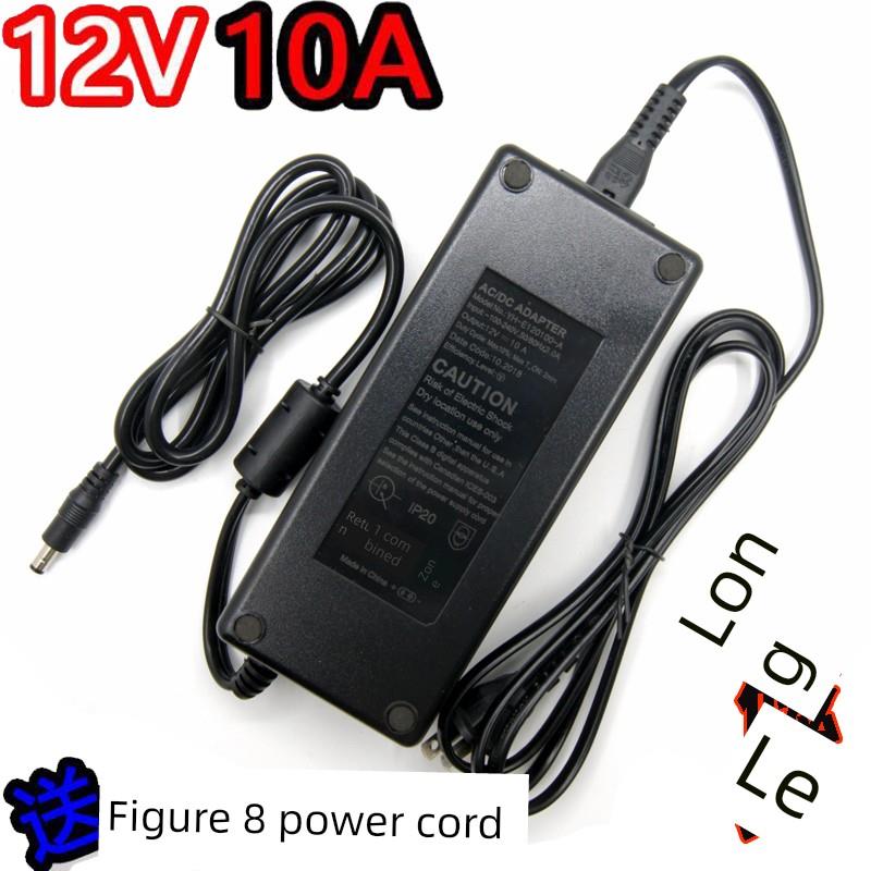 12V10A电源适配器12伏8A安6A5A电脑一体机ATX显示器监控LED灯带