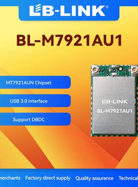 BL-M7921AU1无线wifi6双频5G千兆WIFI6+蓝牙无线WIFI模块MT7921AU