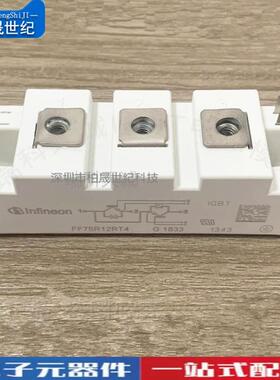 电焊机模块FF150R12RT4 FF75R12RT4 FF100R12RT4 BSM100GB120DN2K