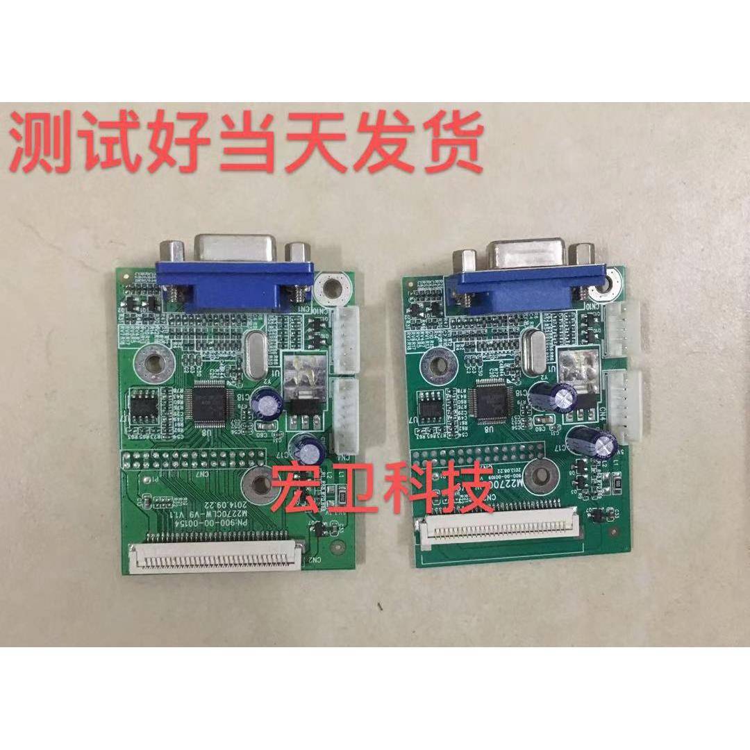 三色SANC M225+ H2285E M2226B M9982A F226B 驱动板 M2270CLW-V9