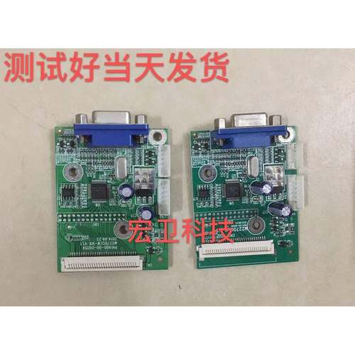 三色SANC M225+ H2285E M2226B M9982A F226B 驱动板 M2270CLW-V9