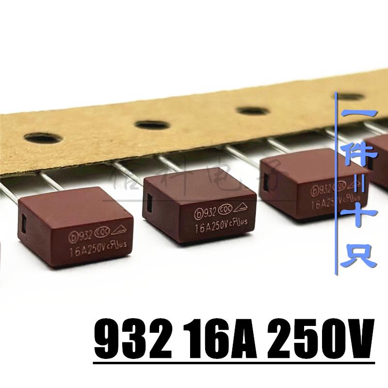 位932方形Te5保险丝管T16Al250V 16A 250V延时慢速保险丝微型保险