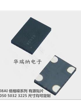 SITIME 低相噪 SIT8208AI 7050 5070 24.576M 24.576MHZ 有源晶振