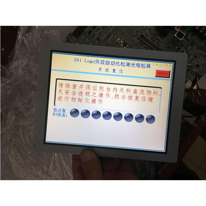 全新原装TCG075VG2AC-G00 G10 TCG075VGLEAANN-GN00 液晶屏现货