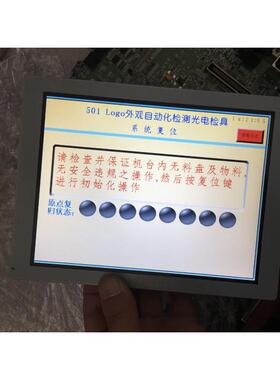 全新原装TCG075VG2AC-G00 G10 TCG075VGLEAANN-GN00 液晶屏现货