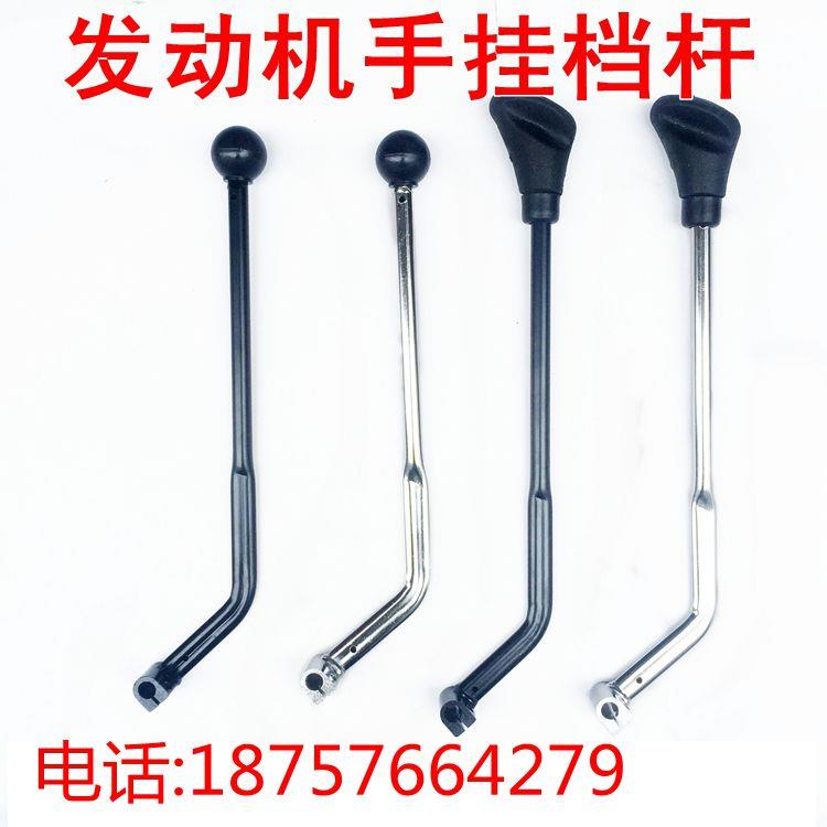 踏板摩托三轮车ATV四轮沙滩车发动机变速杆改装配件手操作挂档杆