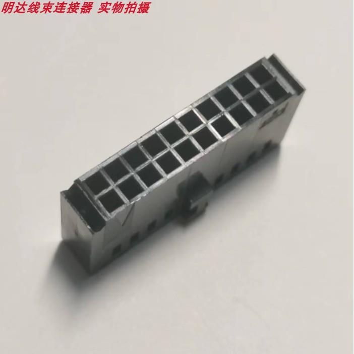 可替代AMP102387-4 胶壳双料带端子双排 2X10 20PIN 2.54mm单凸