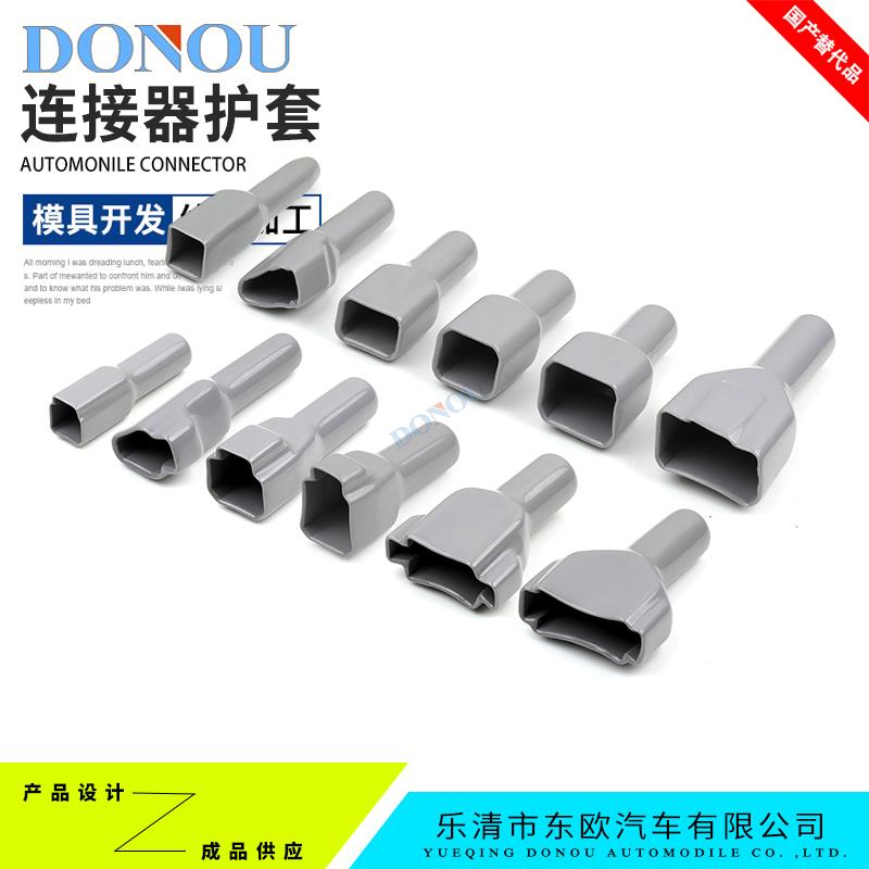 DT2S2P-BT连接器防尘罩PVC胶套DT3S3P-BT DT8S8P-BT DT12S12P-BT