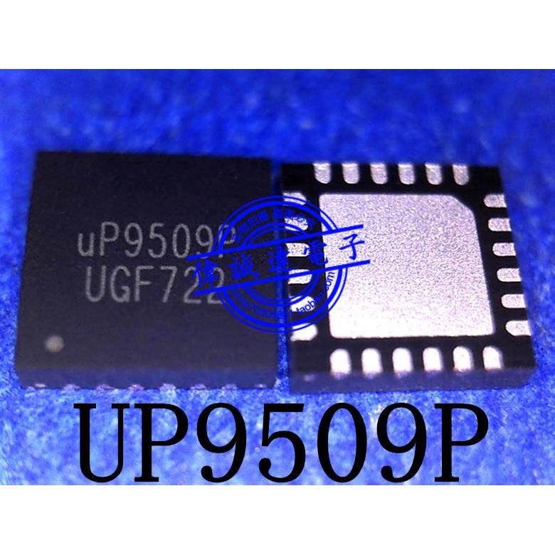 UP9509PQAG UP9509P UP9509SQAG UP9509S UP9509Q QFN24 全新原装