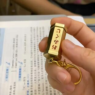 求签筒挂件钥匙扣迷你创意好运摇晃测吉凶书包装饰品个性解压金属