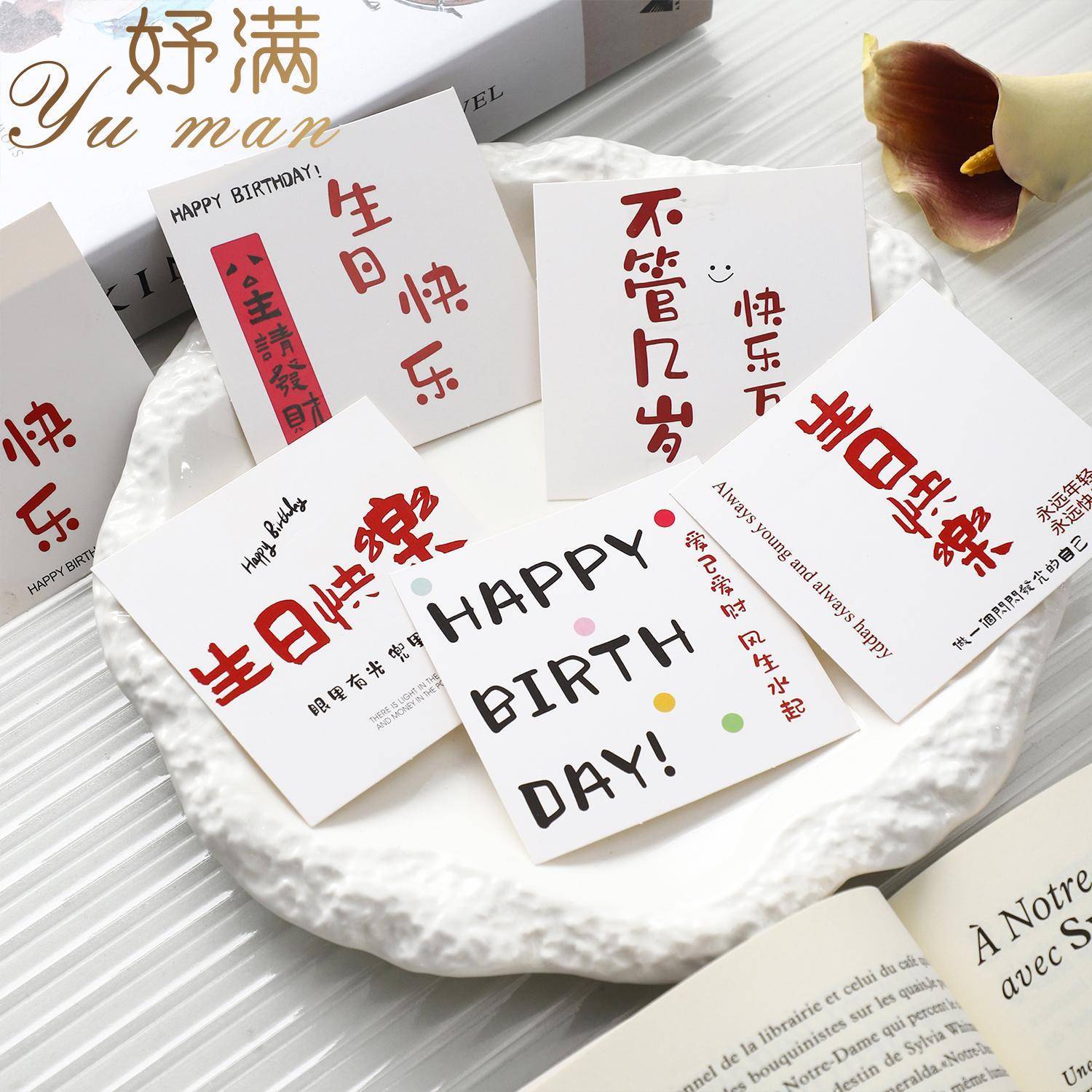 新款生日快乐贺卡网红蛋糕卡片生日祝福卡花艺花束礼品装饰卡片