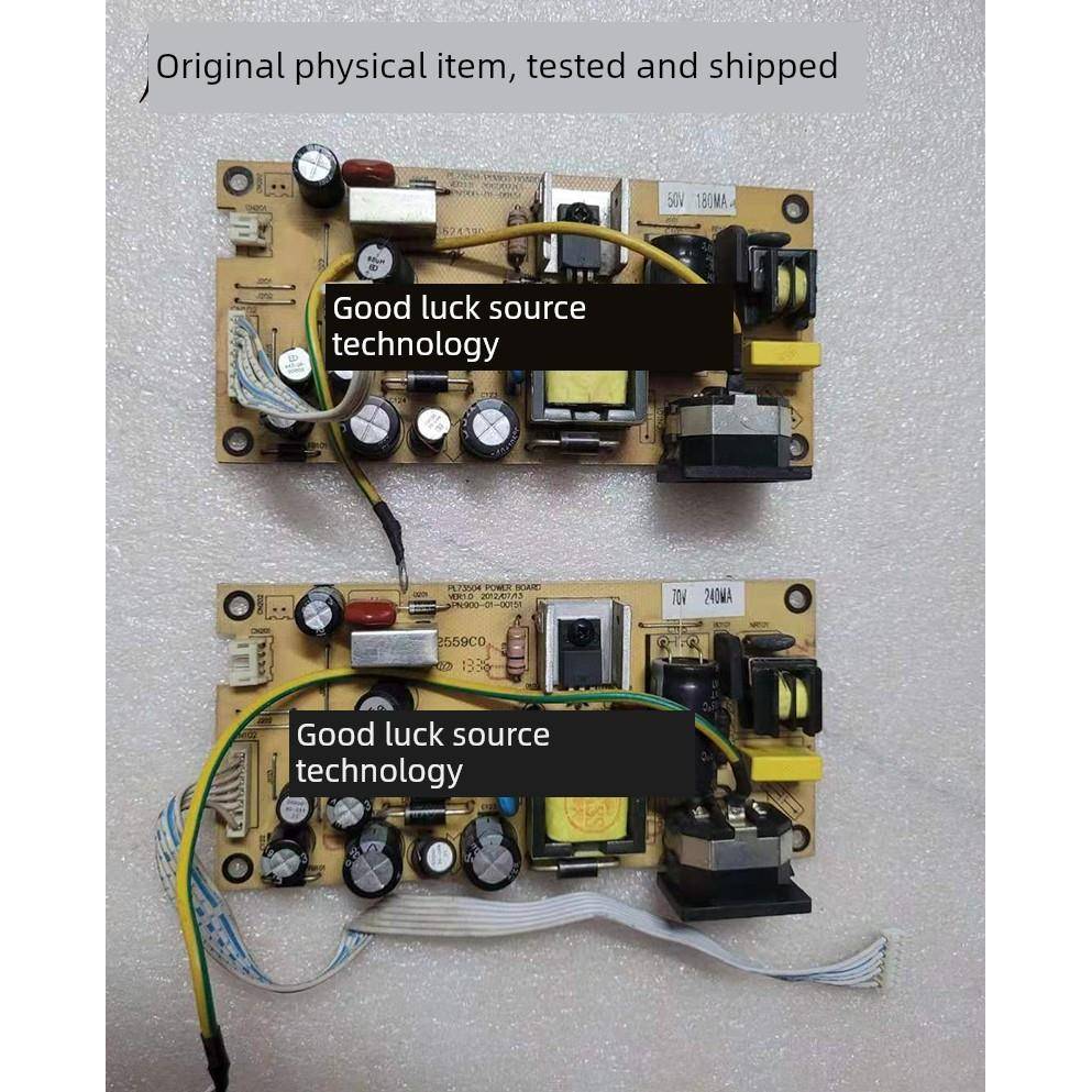 PL73504原装三色M2282A M9982剑齿虎M2082B M2082A M2285B电源板