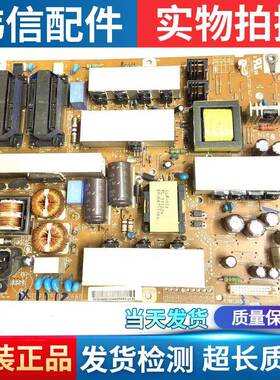 9新原装LG 37/42LD550/450C-CA 电源板 EAX61124201/15/16