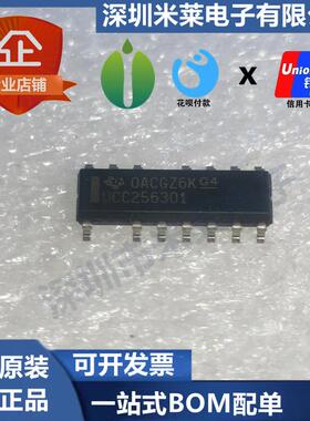 UCC25630-1DDBR UCC256301 SOP-14 全新原装进口正品 可直拍