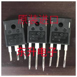 C2M0080120 原装原字拆机 SIC碳化硅MOS管场效应管 1200V 31.6A