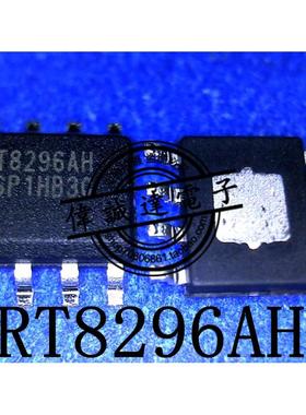 RT8296AHZSP RT8296AH SOP8 全新原装 一个2.5元 一个起拍 可直拍