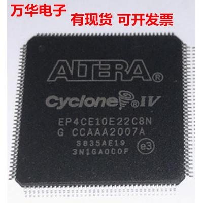 EP4CE10E22C8N EP4CE10E22 全新原装 QFP144 现货 可编程逻辑芯片