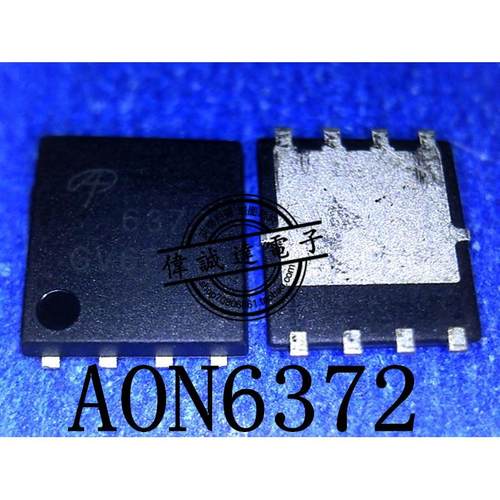 AON6372 AO6372 6372 AON6380 AON6384 QFN8 全新原装 现货可直拍