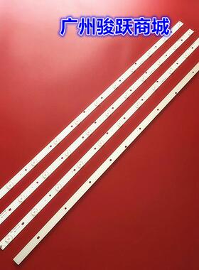 43寸组装机器DQ EHT43H16-ZMG 灯条SJ.HZ.D4301101-2835BS-F背光