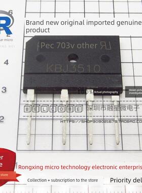 KBJ2510/1010/1510/3510/5010 GBJ2010 直插 整流桥桥式整流器