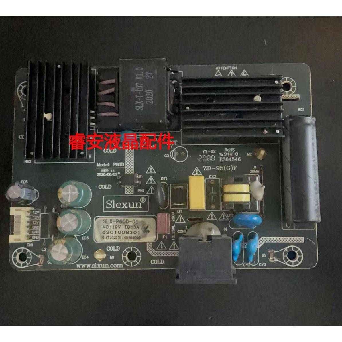 铁幕 C40PS+ T40CPS3-3 电源板NA39C X40高压板 SLX-P60B