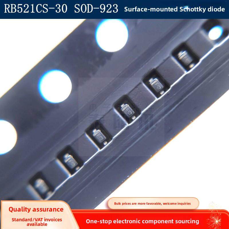RB521CS-30 丝印F SOD-923小体积 RB521贴片肖特基二极管30V 0.1A
