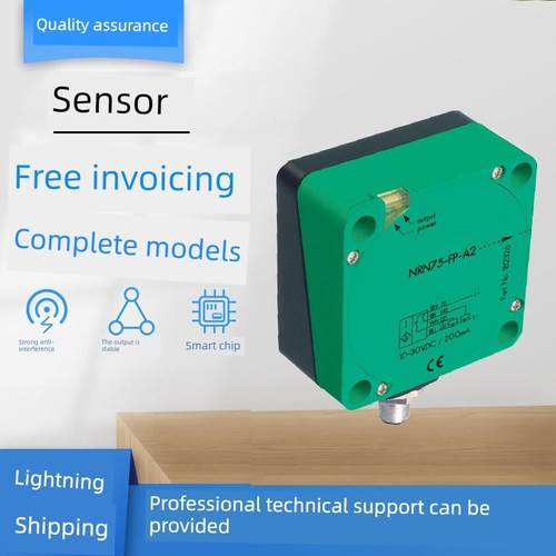 国产倍加福型接近开关NRN40 75- L3K FP-A2-P3-V1传感器 质保一年