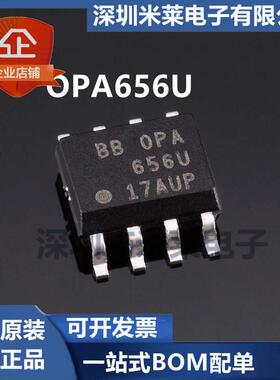 OPA656U OPA656U/2K5 运算放大器芯片 封装SOP-8 全新原装 可直拍