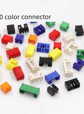 PH2.0mm直针彩色 红色黑色蓝色黄色绿色 2P3P4P5P6P直针弯针胶壳