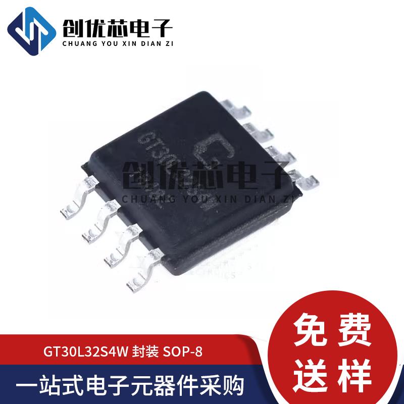 原装正品 贴片 GT30L32S4W 点阵字库芯片 封装SOP-8