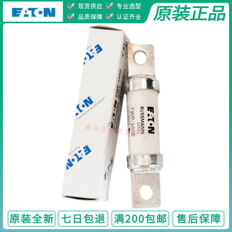 Bussmann保险丝FWP-50B-60B-80B-90B-100B 50A 60Ba 80A 100A700V