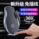 车载无线充电器汽车手机支架2025新款 智能感应车用导航架超级快充