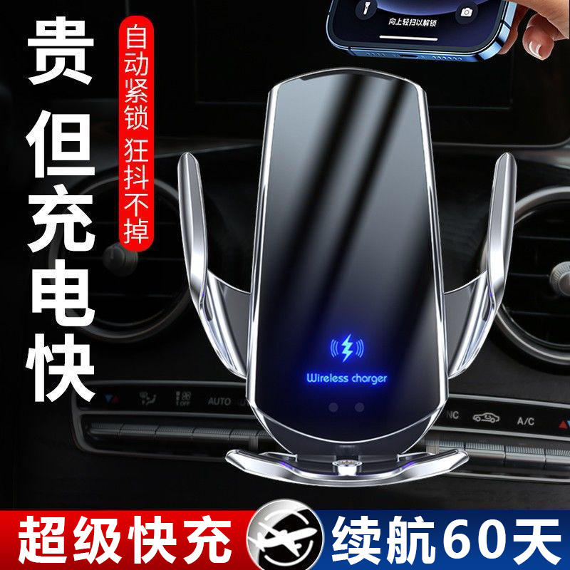 自动无线充电器新款车载手机支架