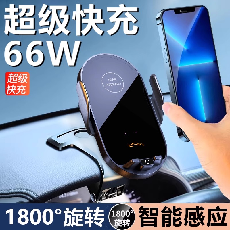 汽车仪表盘手机支架车载超级快充