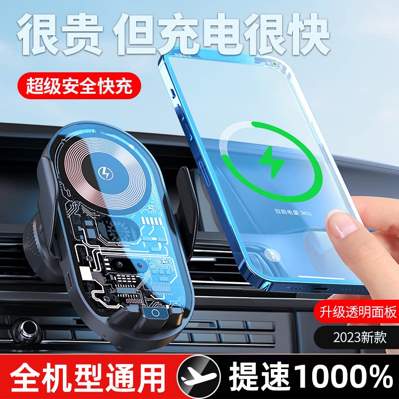 车用充电器无线快充导航2026新款