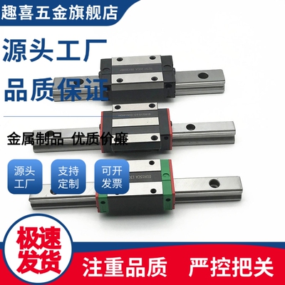 直线导轨IAS21/IAS23-H24/H28/H33/H42-L100-280低组装滑块标准型