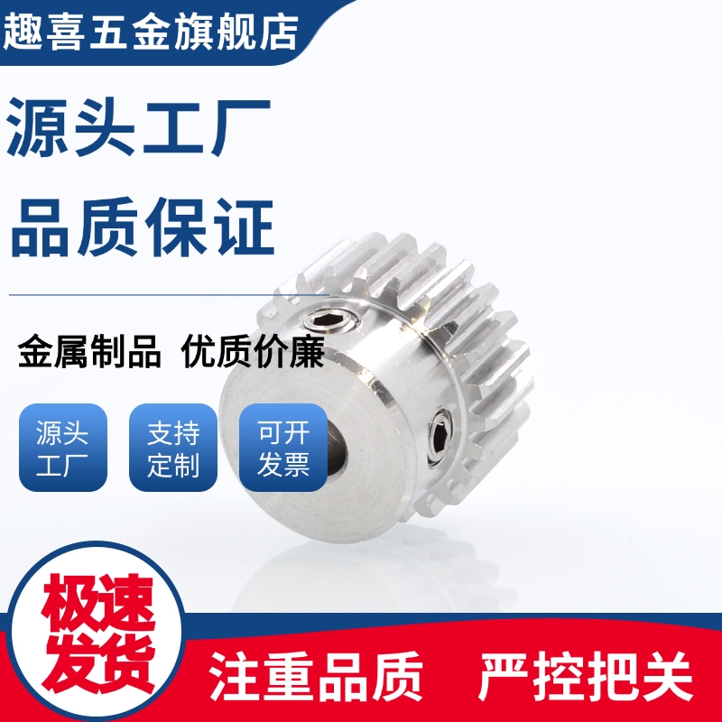 齿轮VNF51-1.0-20/22/24/25/28-B10-B-P8N/P10N/P12N