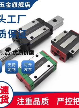 直线导轨SSE2BSL/SSE2BSZ/SSE2BSLZ/SSE2BS8 G-55/70/85/100/115