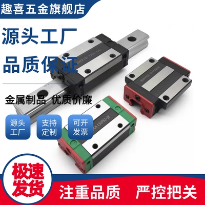 直线导轨SSE2BSL/SSE2BSZ/SSE2BSLZ/SSE2BS8 G-55/70/85/100/115