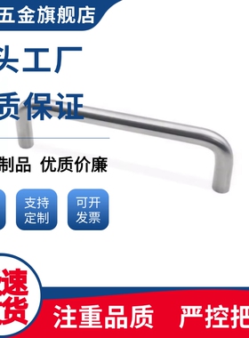 C-NUHFNSC60/80/100/120把手