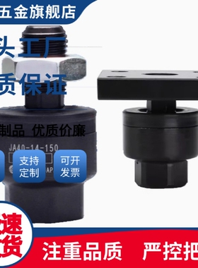 SMC型 浮动接头JA/JAF/JAL10/15/20/30/40/50/63-3/4/5/6/80/100
