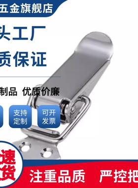 弹簧卡箱搭扣PKWS1/PKWS2/PKWS3/PKWS4/C-PKBS1/2/PKBSA/PKBSK1/2