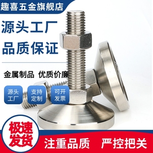 100 FJFNS10 180脚轮调整块 重载脚杯 130 FJFN 125 150