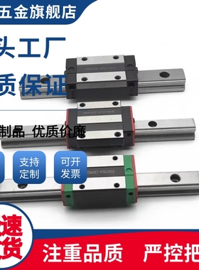 直线导轨SSE2BSL/SSE2BSZ/SSE2BSLZ/SSE2BS8-G-55/70/85/100/115